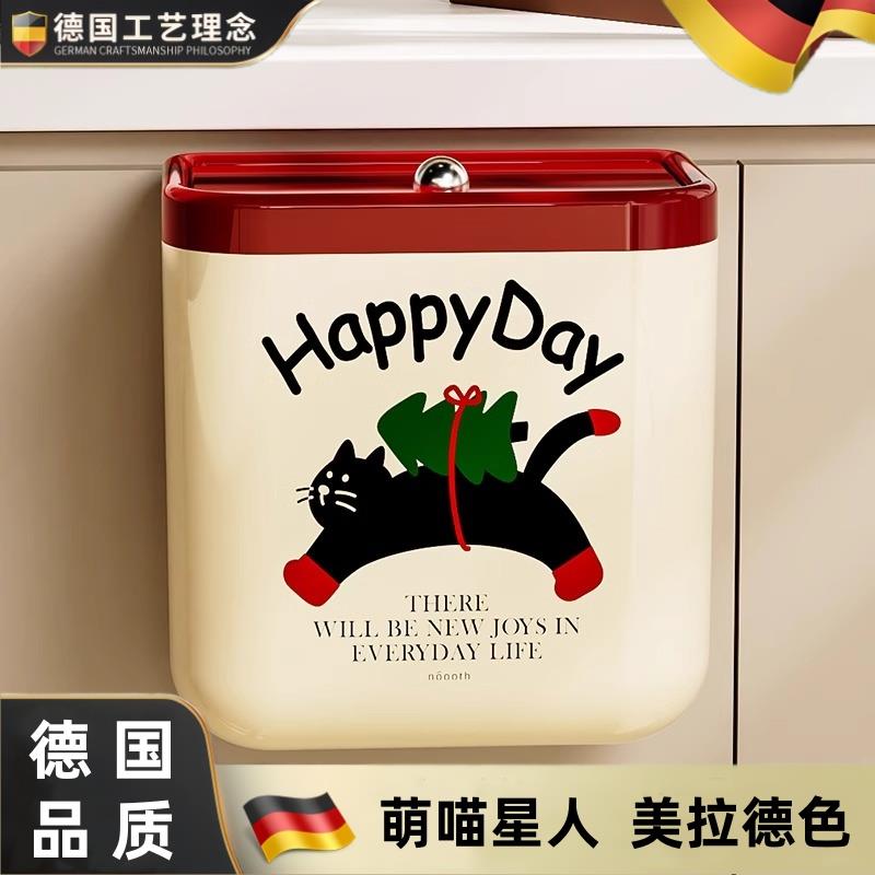 德国厨房垃圾桶壁挂式家用夹缝带盖大容量纸篓挂式卫生间专用桶