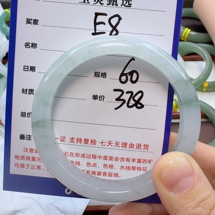 石英质玉手镯未镶嵌美