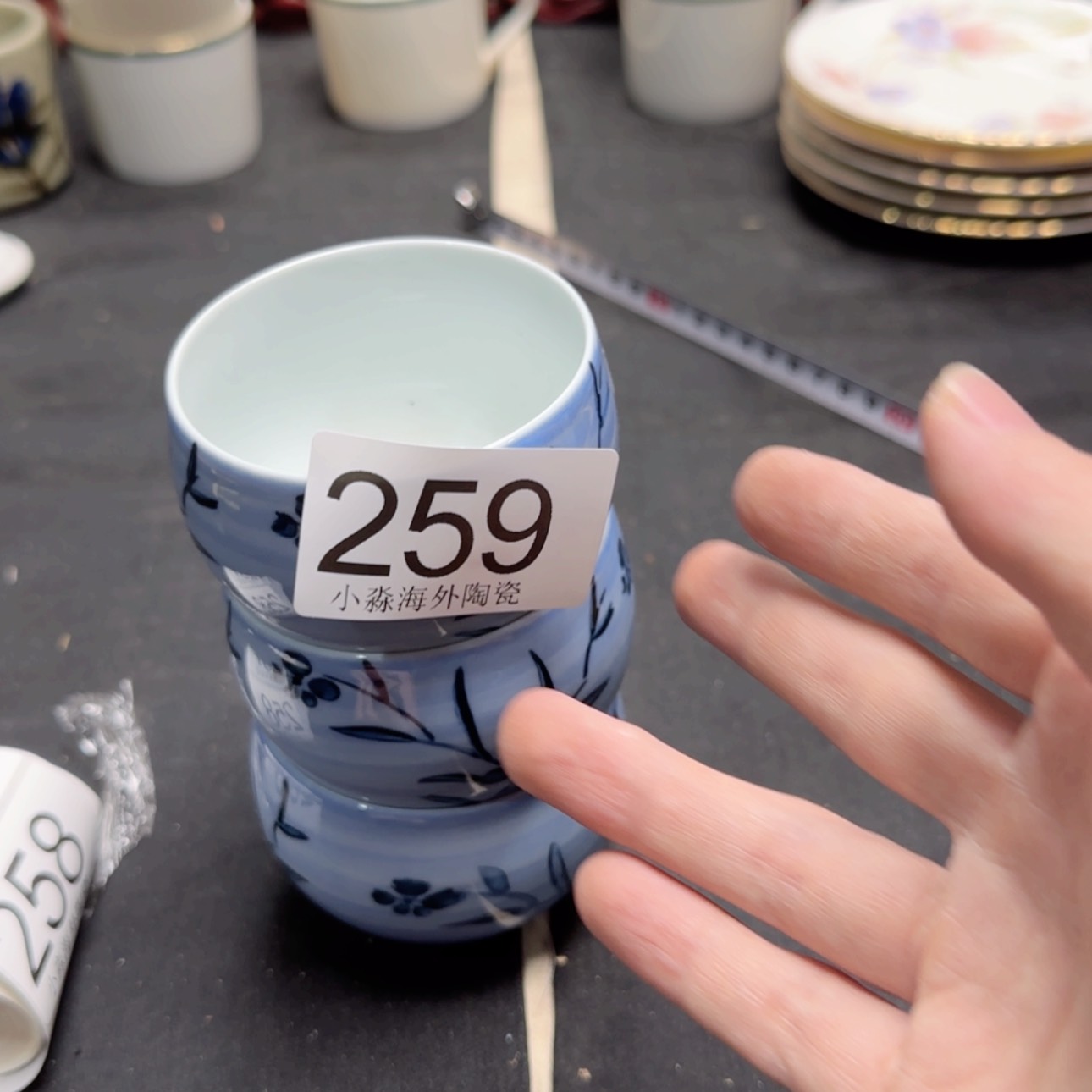 【闪购商品】易水严选中古字画