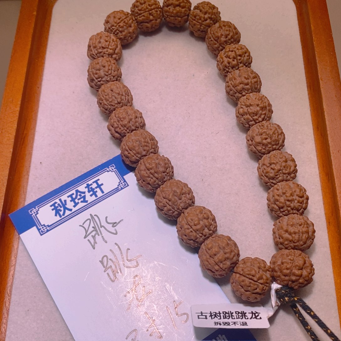 金刚菩提手串跳跳龙15