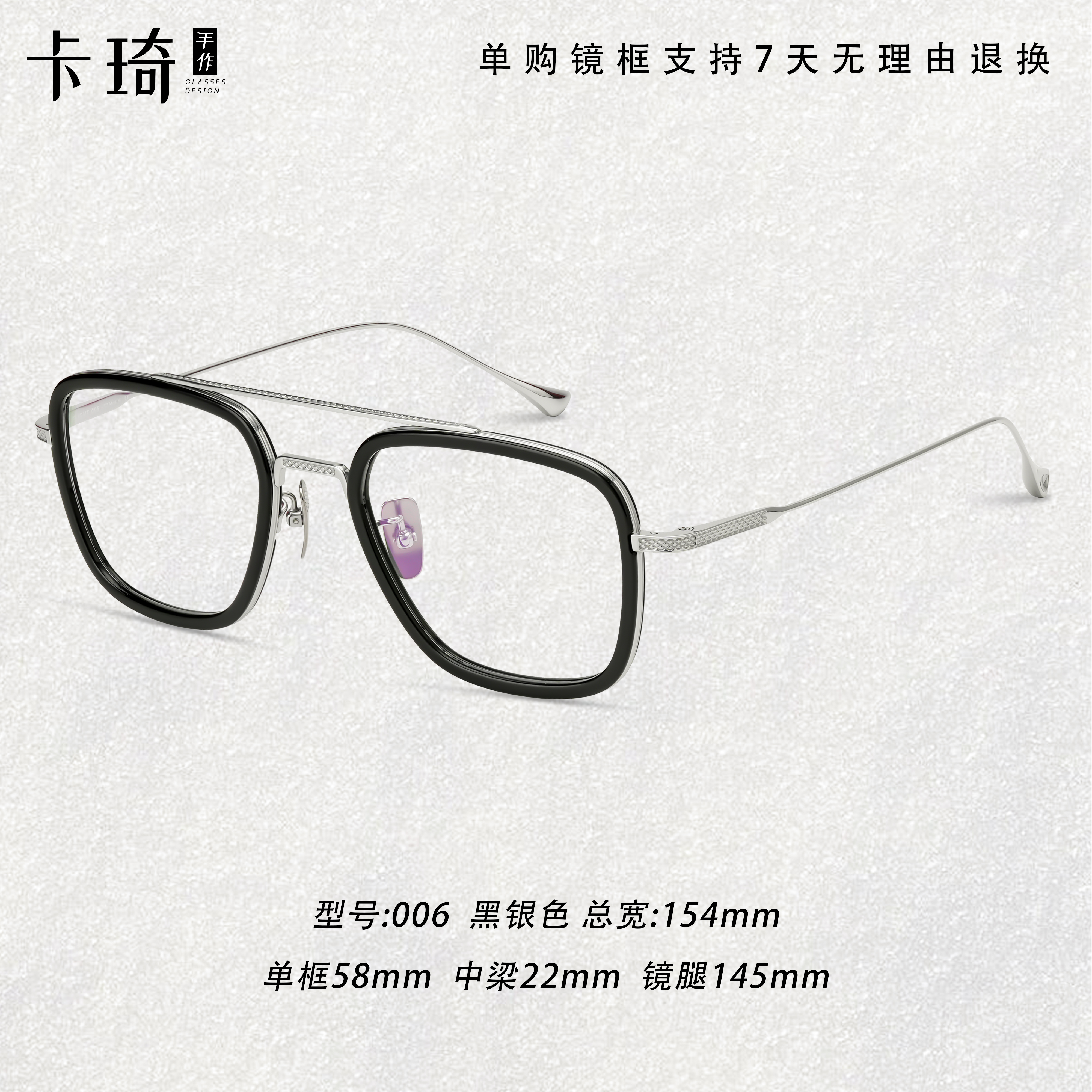 CACCI/卡琦006钢铁侠同款男士双梁飞行员大框近视眼镜可配墨镜片
