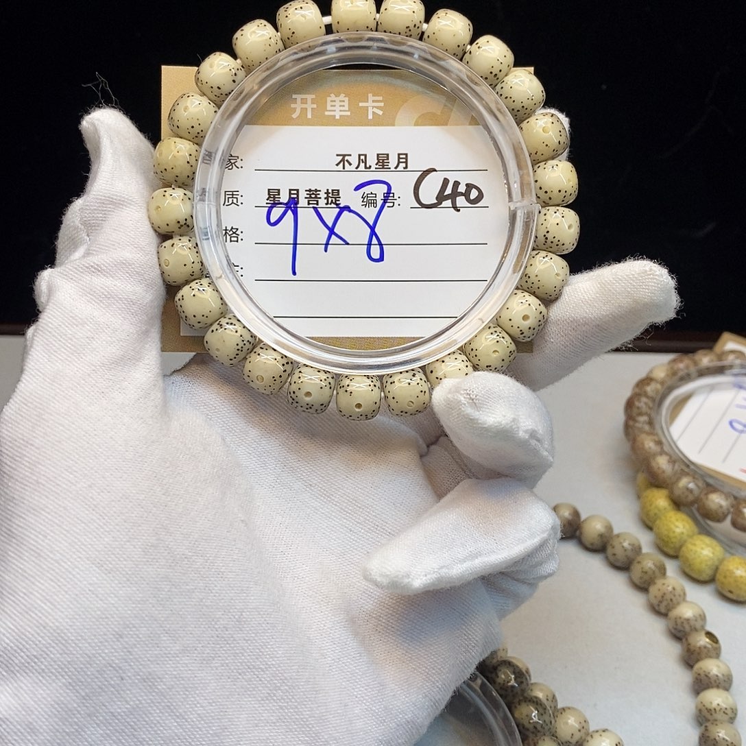 吊坠星月菩提11112222C40