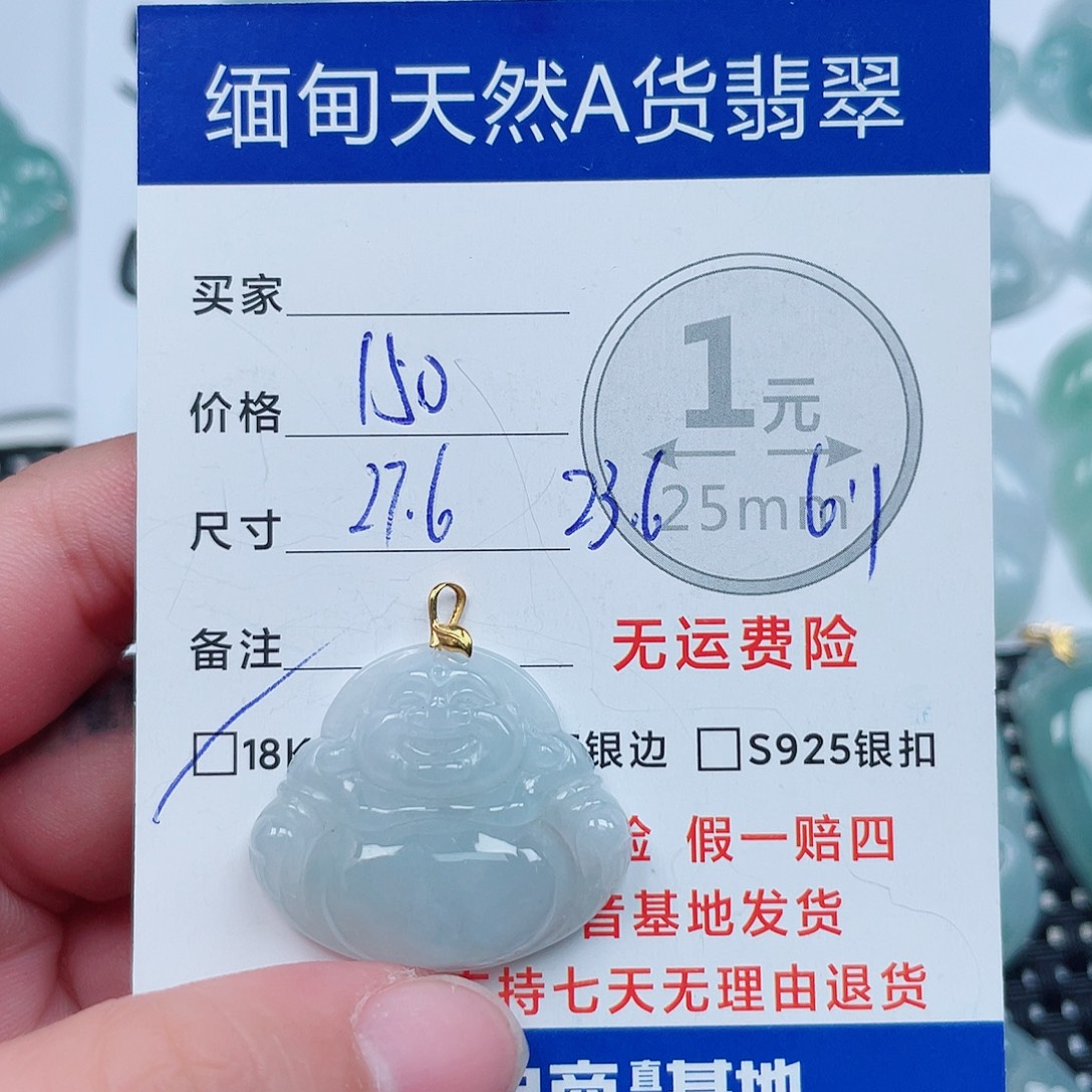 翡翠18K金镶嵌吊坠(不含链)
