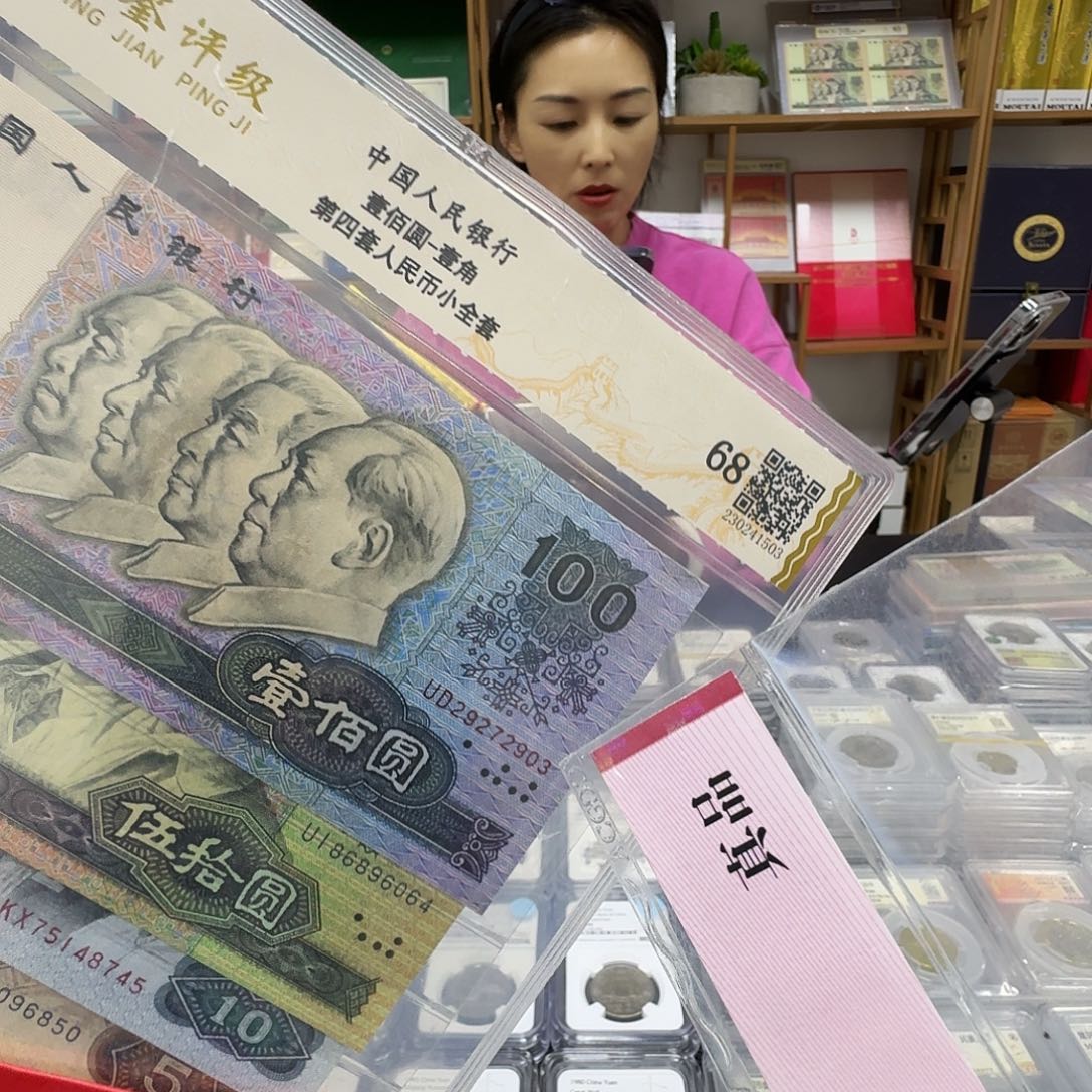 其他普通金属小四一套封装