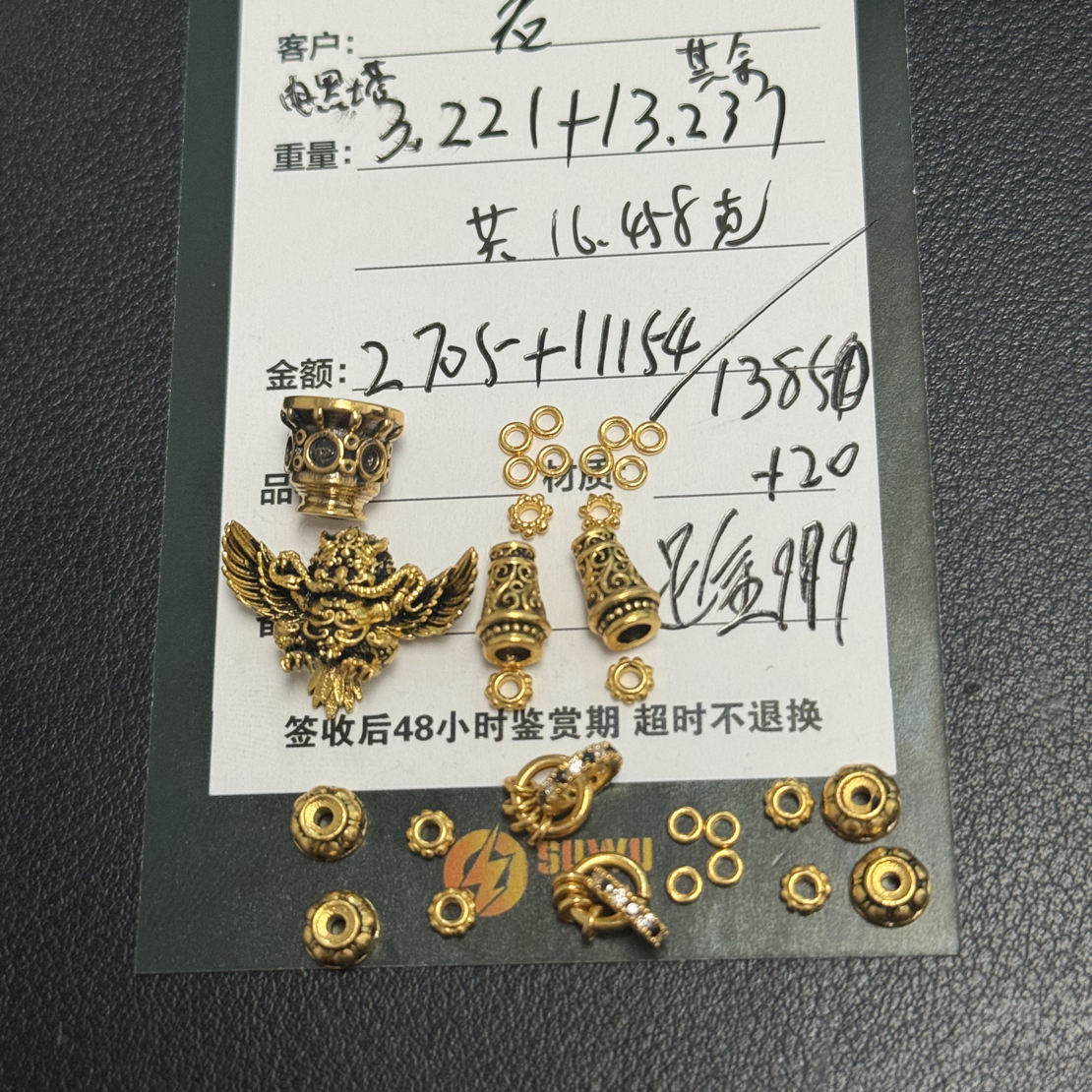 足金999黄金文玩配饰