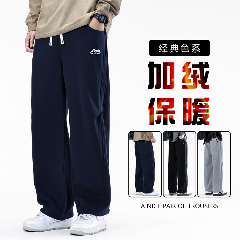 青少年运动裤男2025冬新款宽松百搭弯刀裤阔腿卫裤学生直筒裤保暖