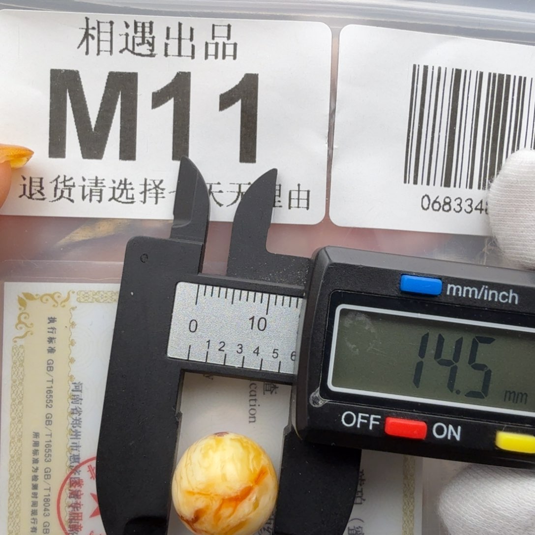 未镶嵌琥珀裸石琥珀蜜蜡