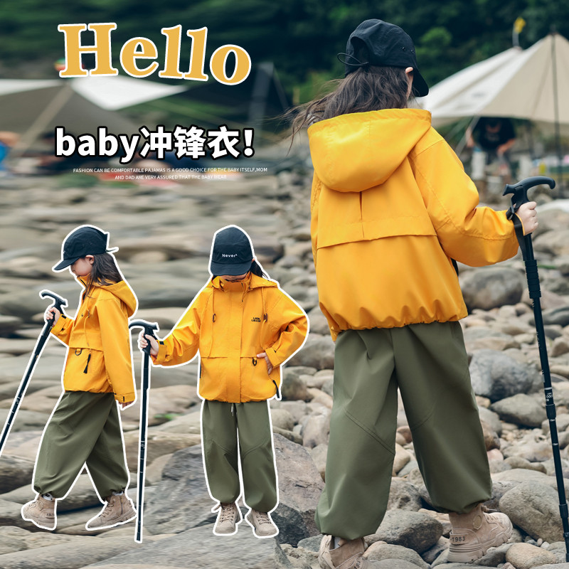 明星同款秋季男女童冲锋衣2025新款超好看中大童户外洋气三件套