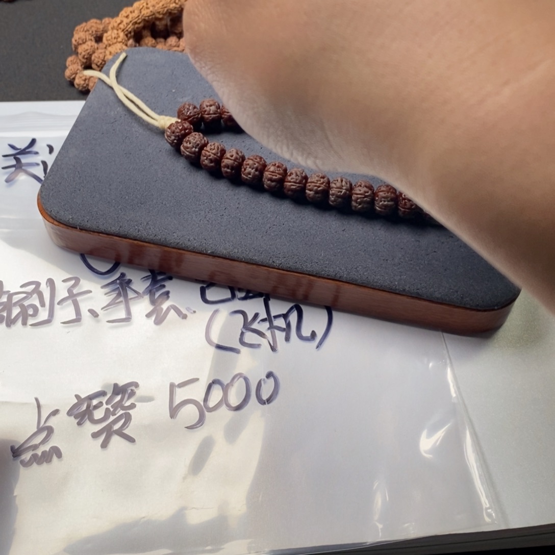 天***赐金刚菩提吊坠老树