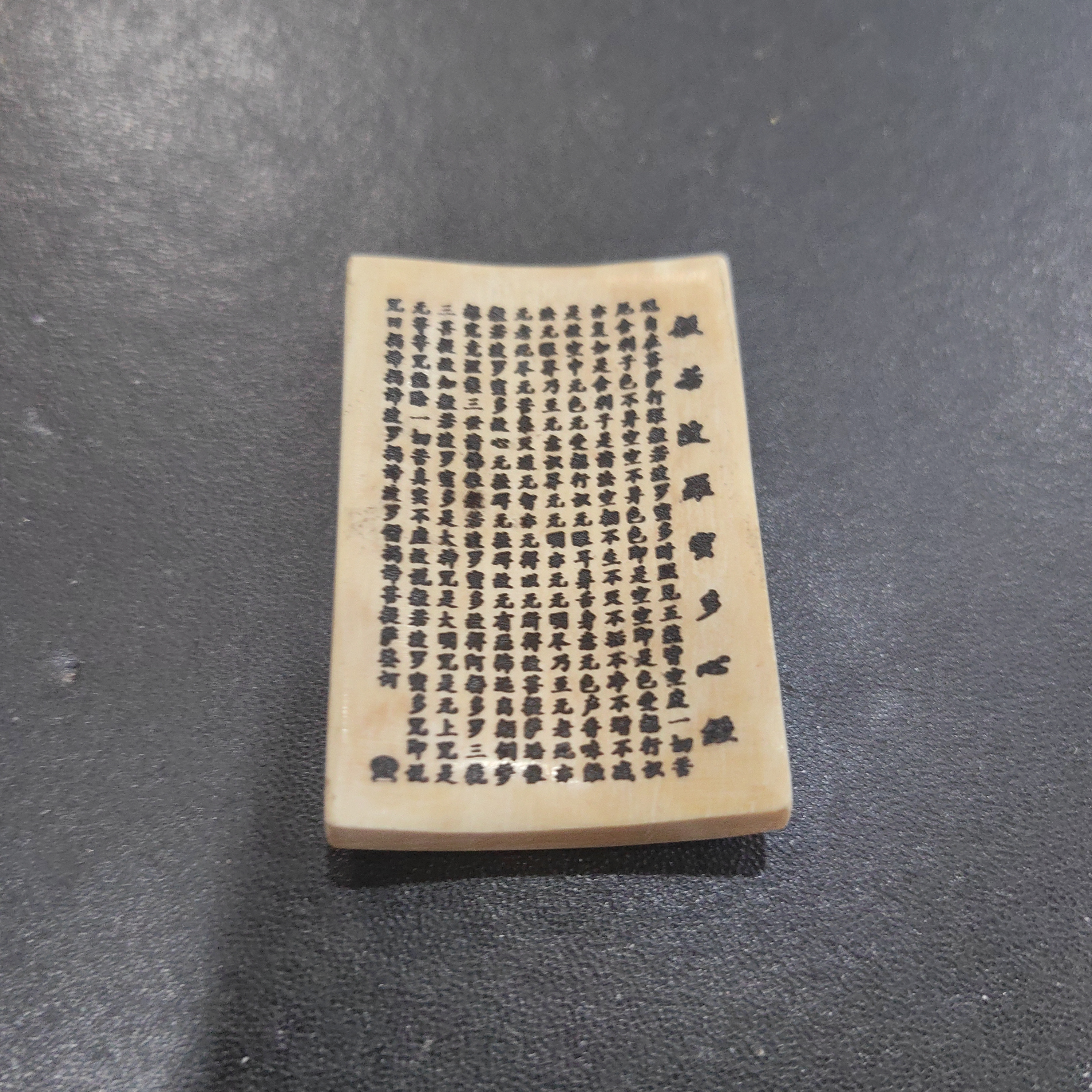 猛犸约16克雕刻件AG169