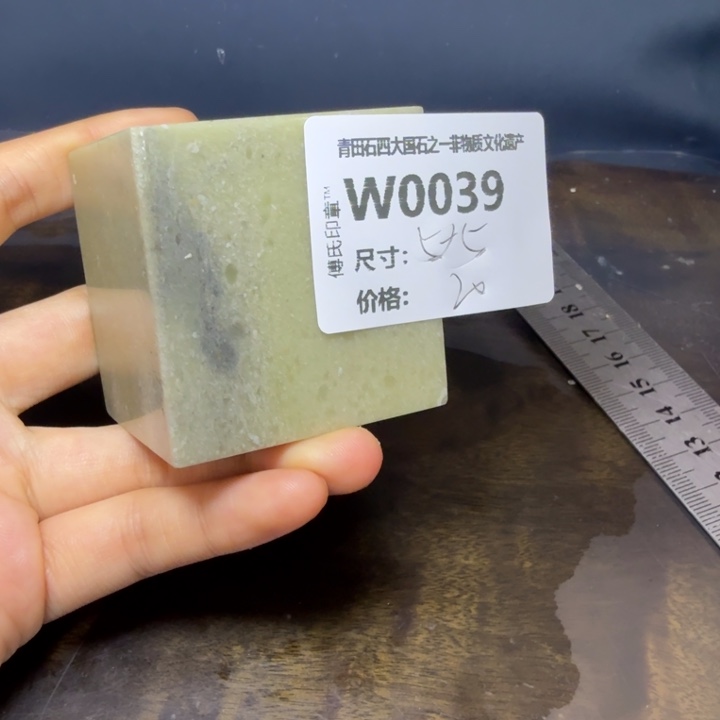 青田石12.1青田石雕厂家直销