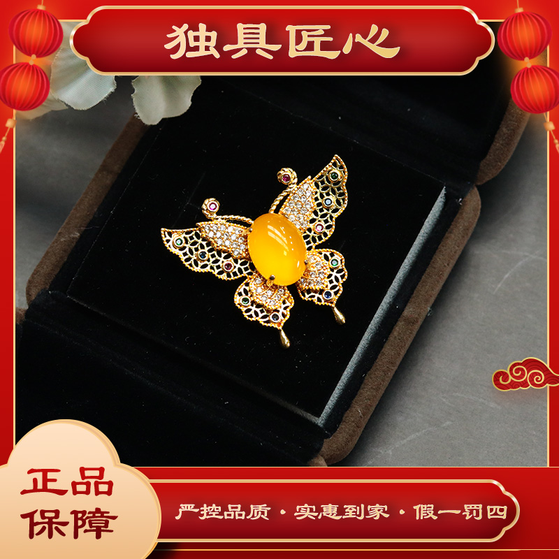 天然玉石保真DMH84-1时尚甄选款 豪镶吊坠 多样性发其一 珠宝