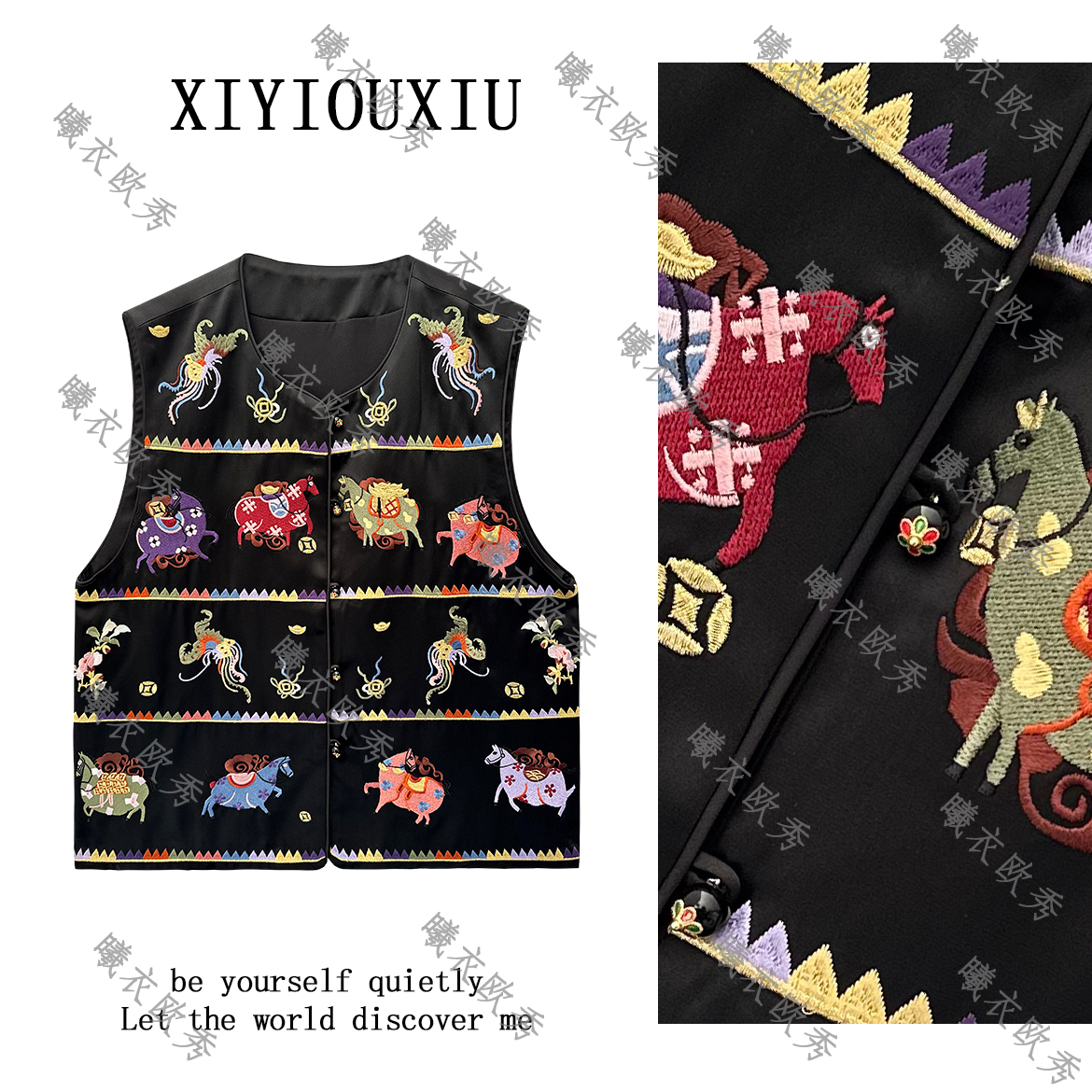 辰曦同款【喜庆一派】早春款新中式醋酸重工苗绣一字扣马甲