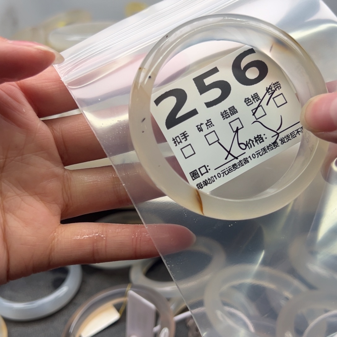 玛瑙/玉髓未镶嵌手镯256