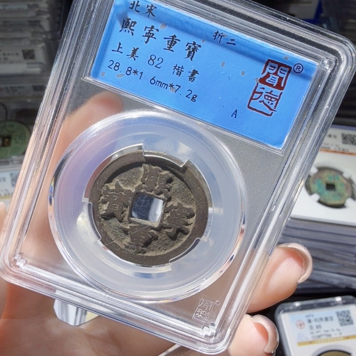 铜As历朝历代，5007