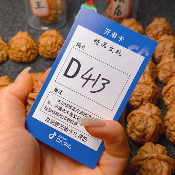 把件文玩核桃嘟**…蛤蟆