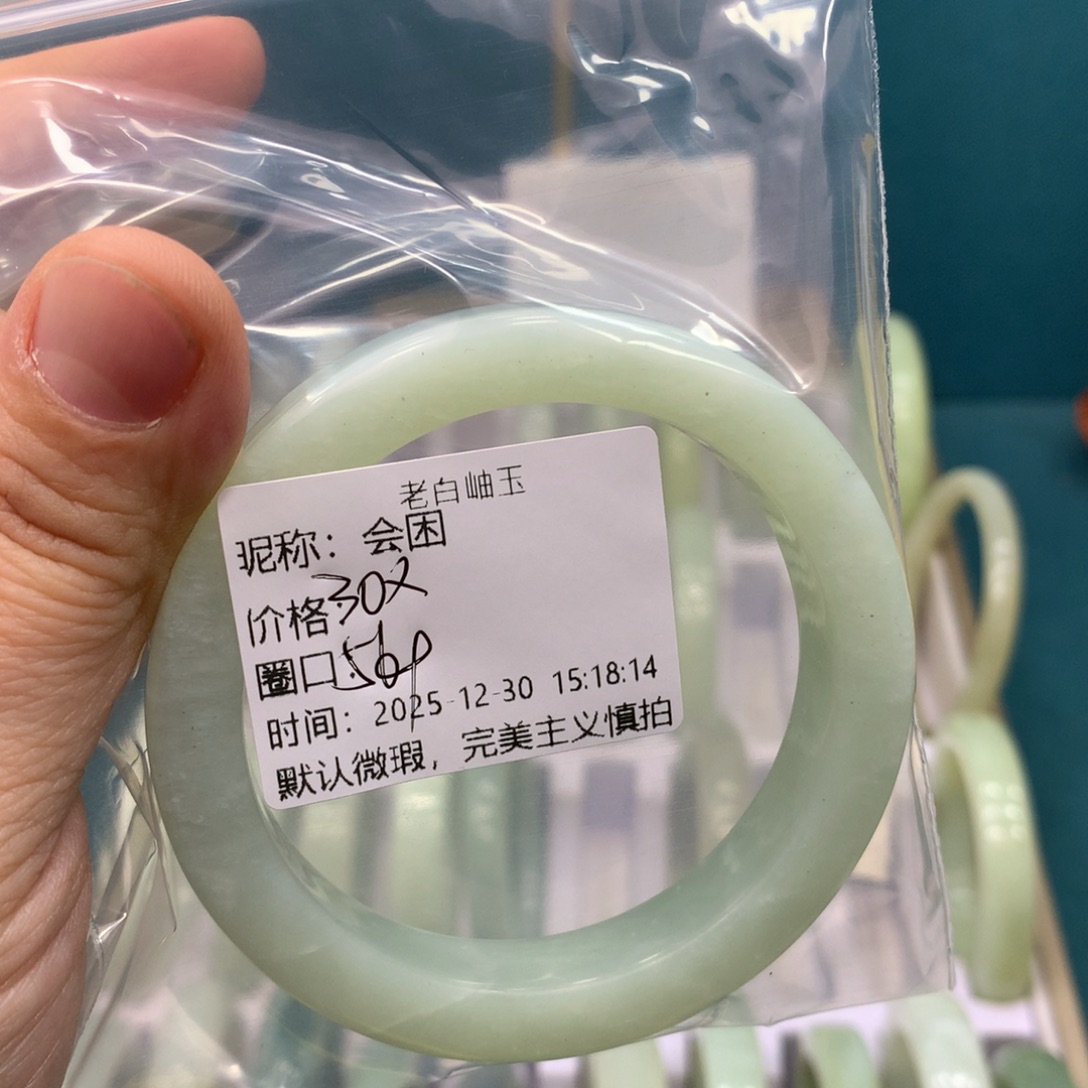 会***困蛇纹石玉未镶嵌手镯