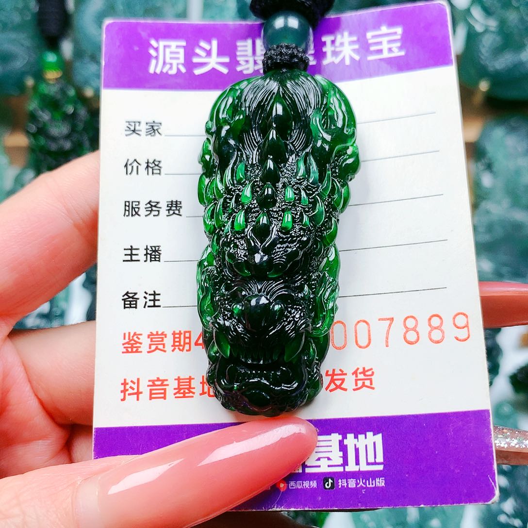 【闪购商品】颈饰未镶嵌翡翠前**生纯天然A货翡翠