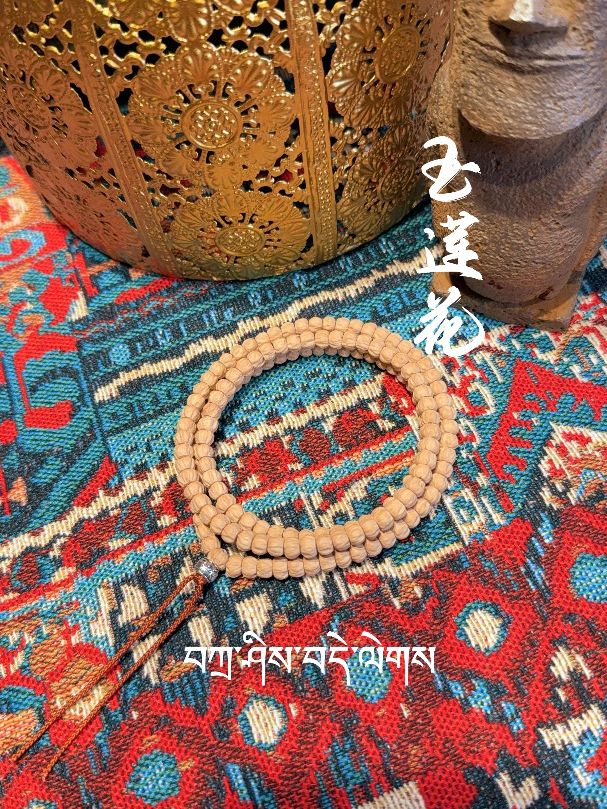 百香籽-柏与林-玉莲花-皮质通透-高成熟度-原生态
