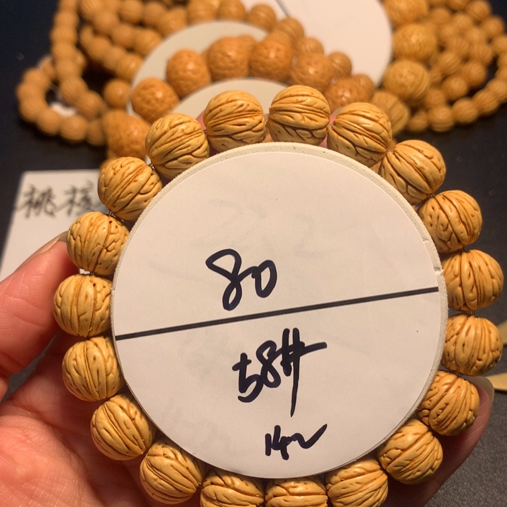 手串桃核用****858号链接