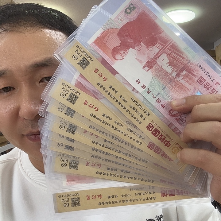 塑料红灯笼出货了50纪念钞