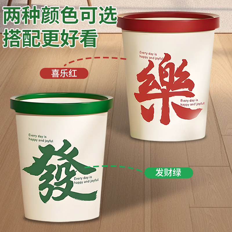 【两个装】麻将垃圾桶家用创意客厅大容量双层高颜值厨房卫生间用