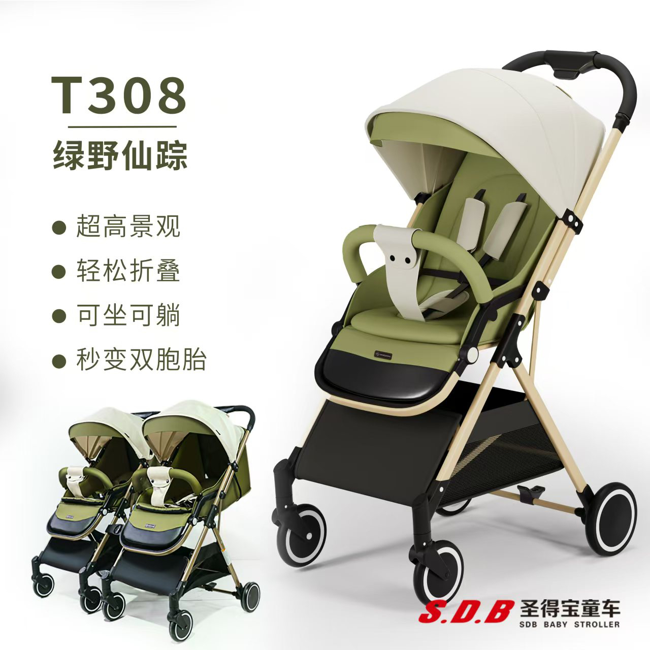 慧童精选 t308绿野仙踪