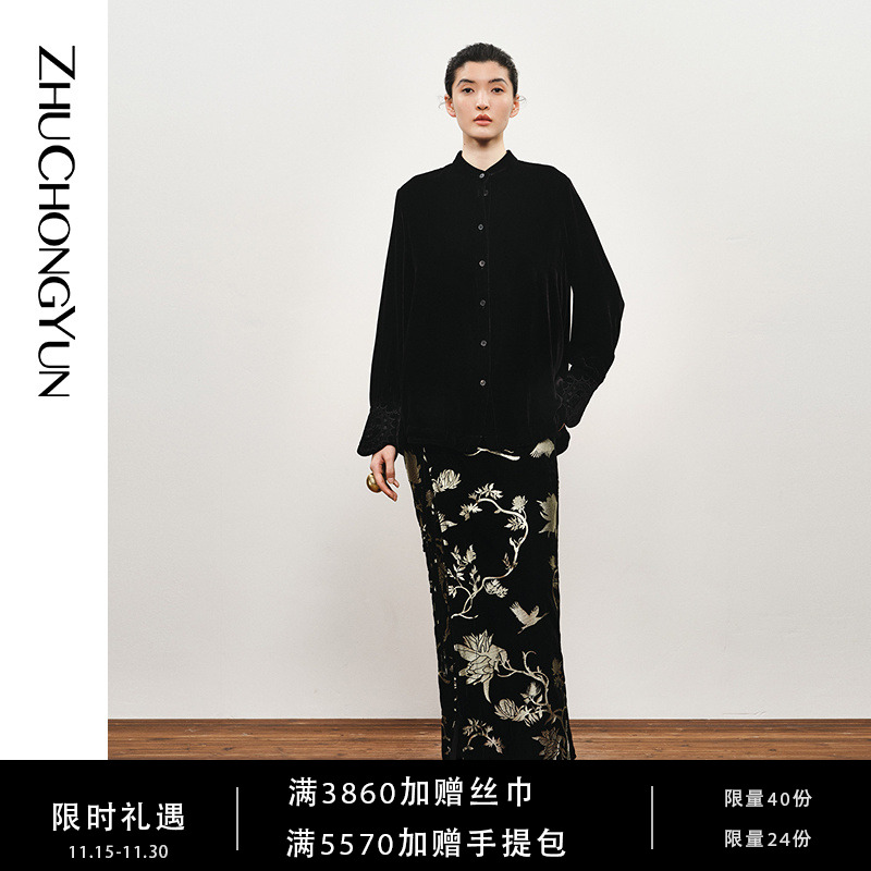 【月下鎏金】ZHUCHONGYUN原创花稿钉珠烫金绒面半身裙C1EG35952