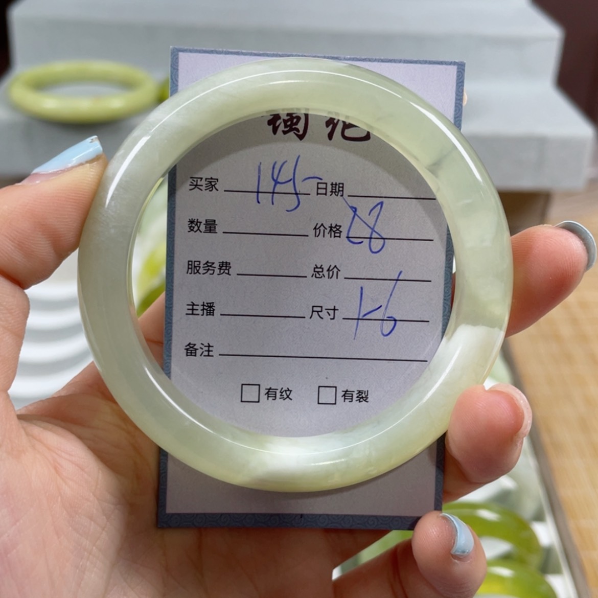 【闪购商品】蛇纹石玉未镶嵌手镯