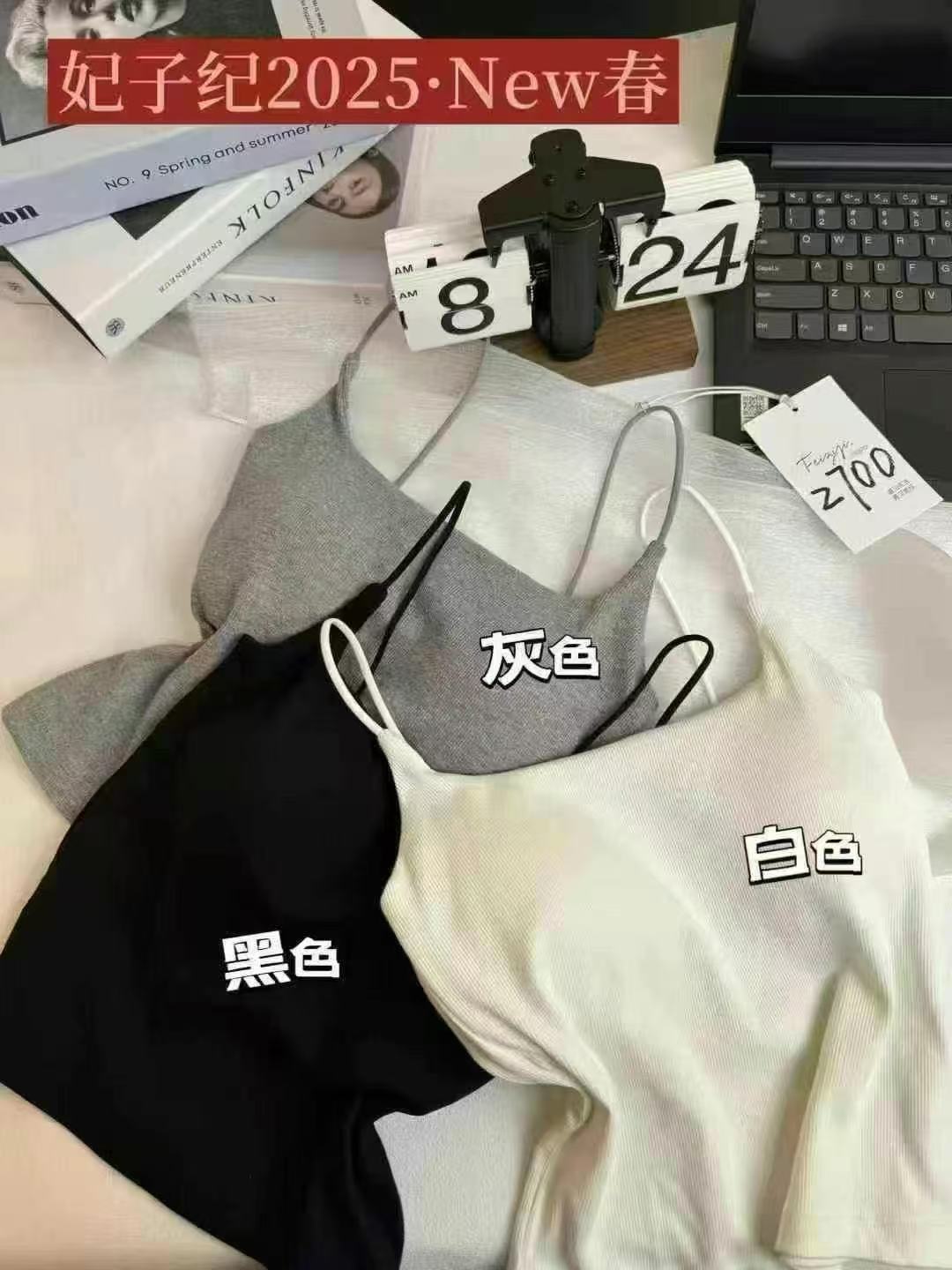 妃子纪，带胸垫美背