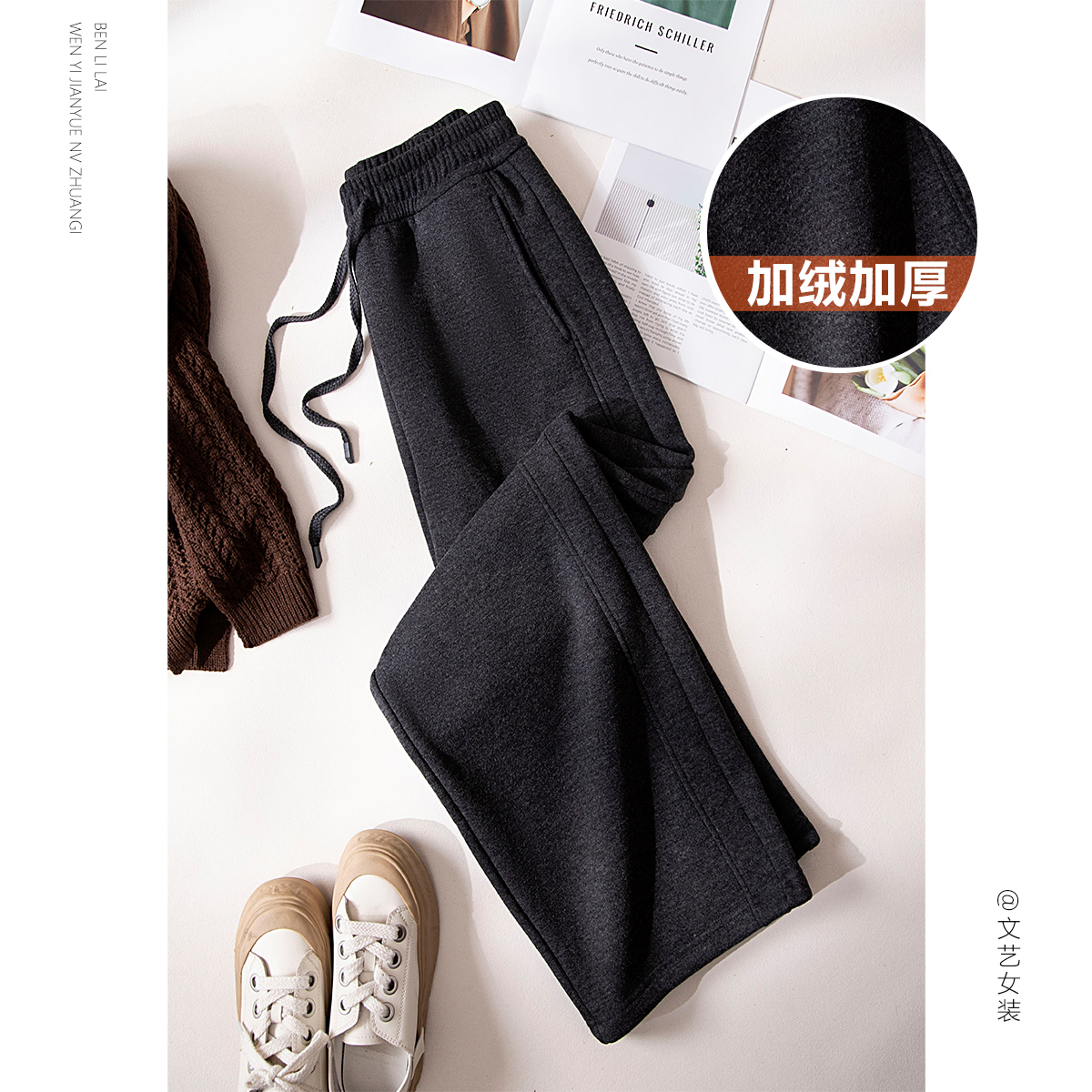 加绒加厚松紧腰厚款女士休闲裤女冬新款百搭显瘦冬女士直筒裤7192