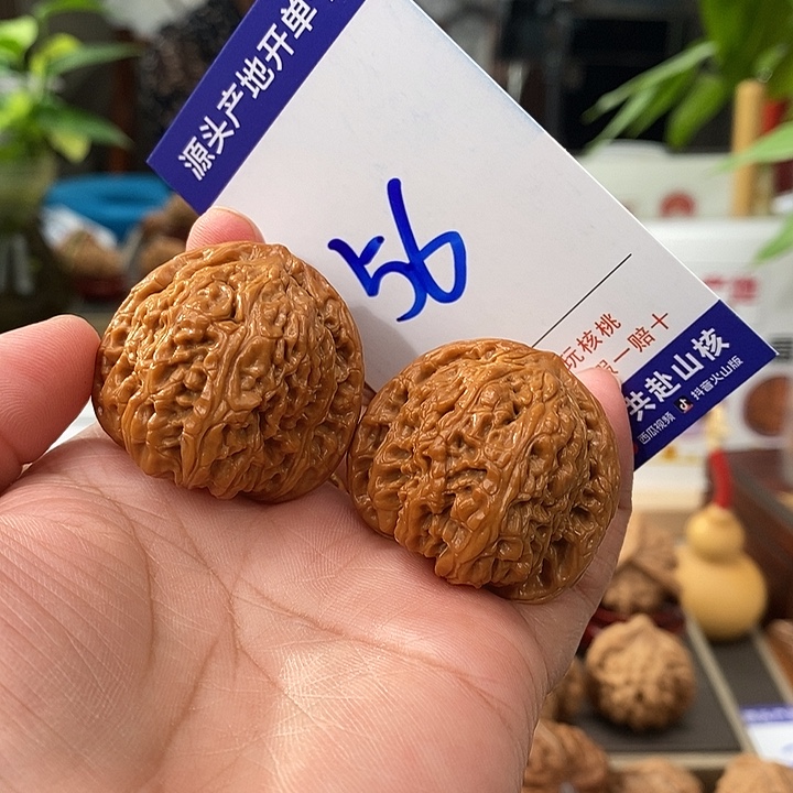 把件文玩核桃37手盘全品红宝石56号