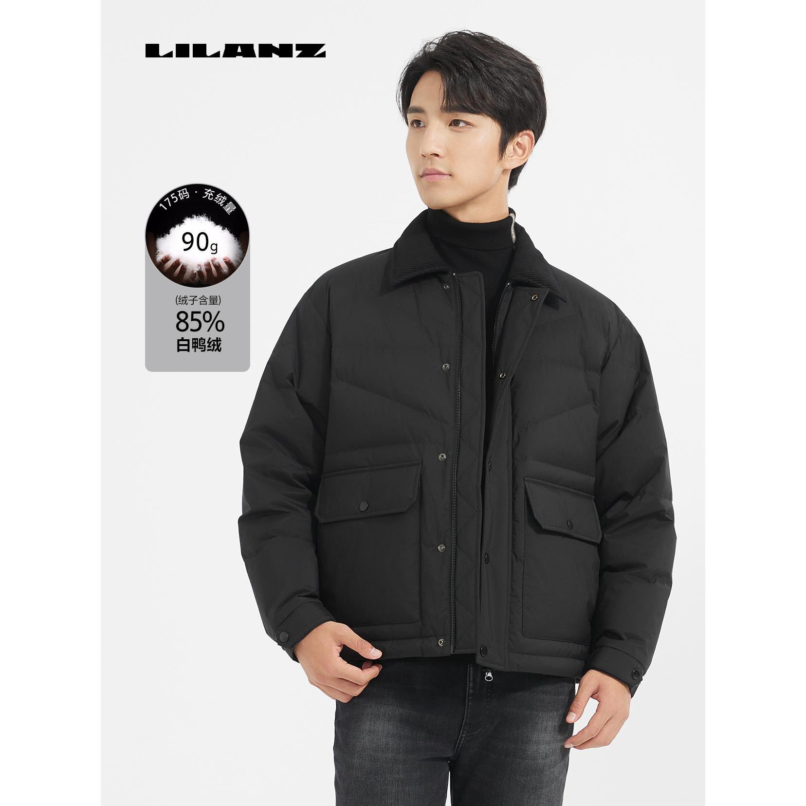 利郎男士冬季休闲时尚简约舒适短款翻领夹克羽绒服外套24DRF045