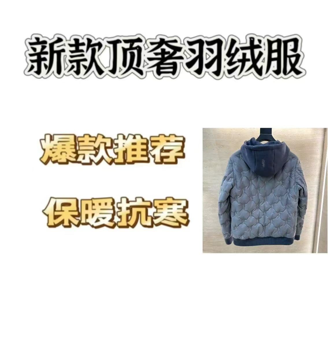 【LW】2024年新款秋冬羽绒服高定连帽外套88047