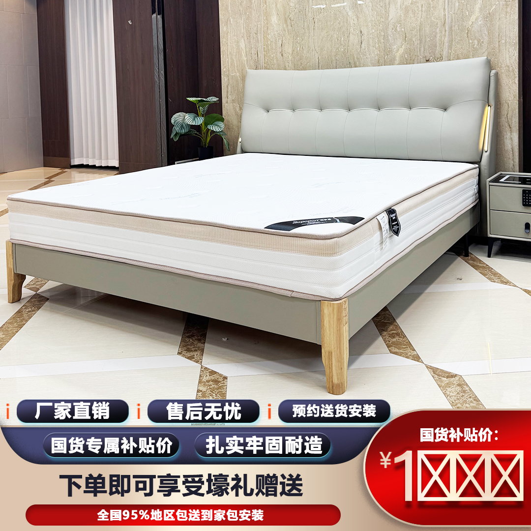 【华夫格】2025年爆款新款真皮床家用轻奢主卧床婚床高货北欧儿童床