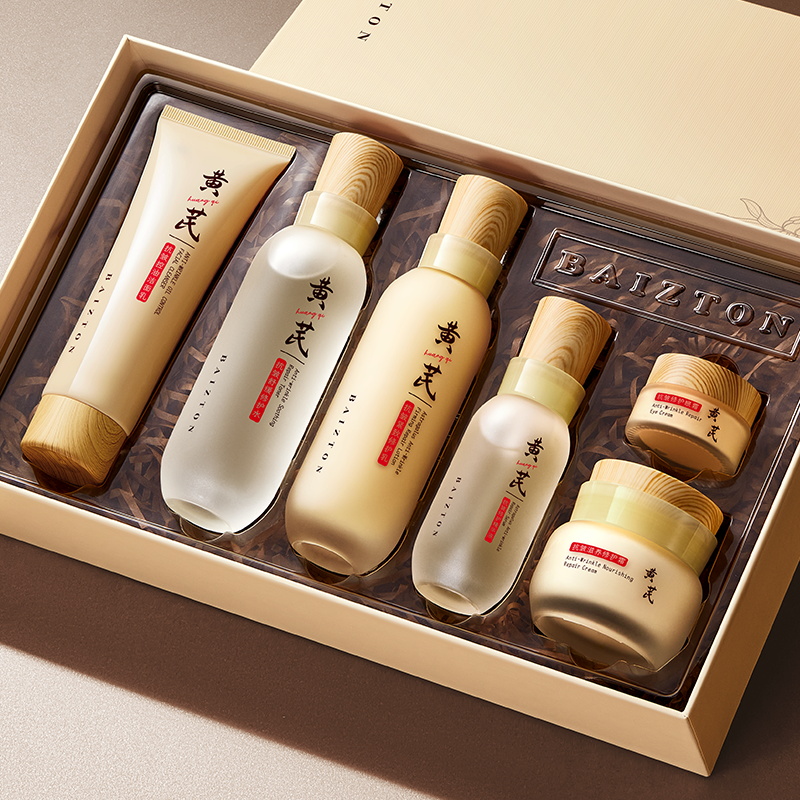 佰珍堂黄芪抗皱滋养修护六件套3-