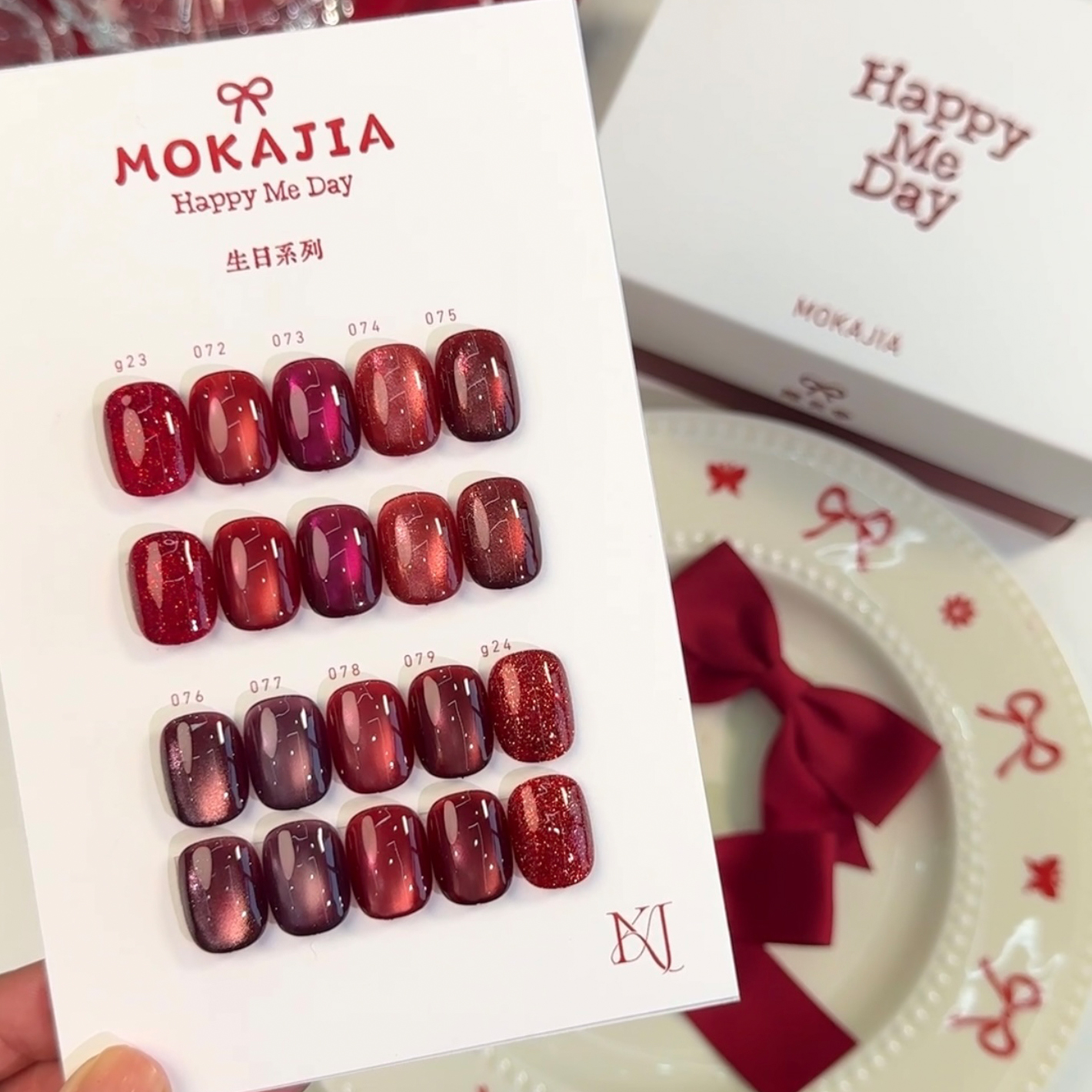 MC摩卡甲新品生日系列新年圣诞红色猫眼碎钻胶爆闪秋冬甲油胶