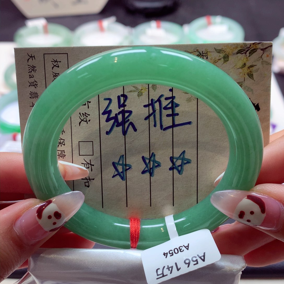 翡翠手镯未镶嵌（莫莫26）56圆满色性价比21号
