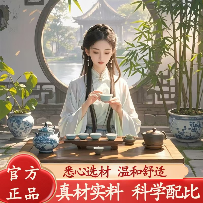 【主播推荐】纯茶饮料