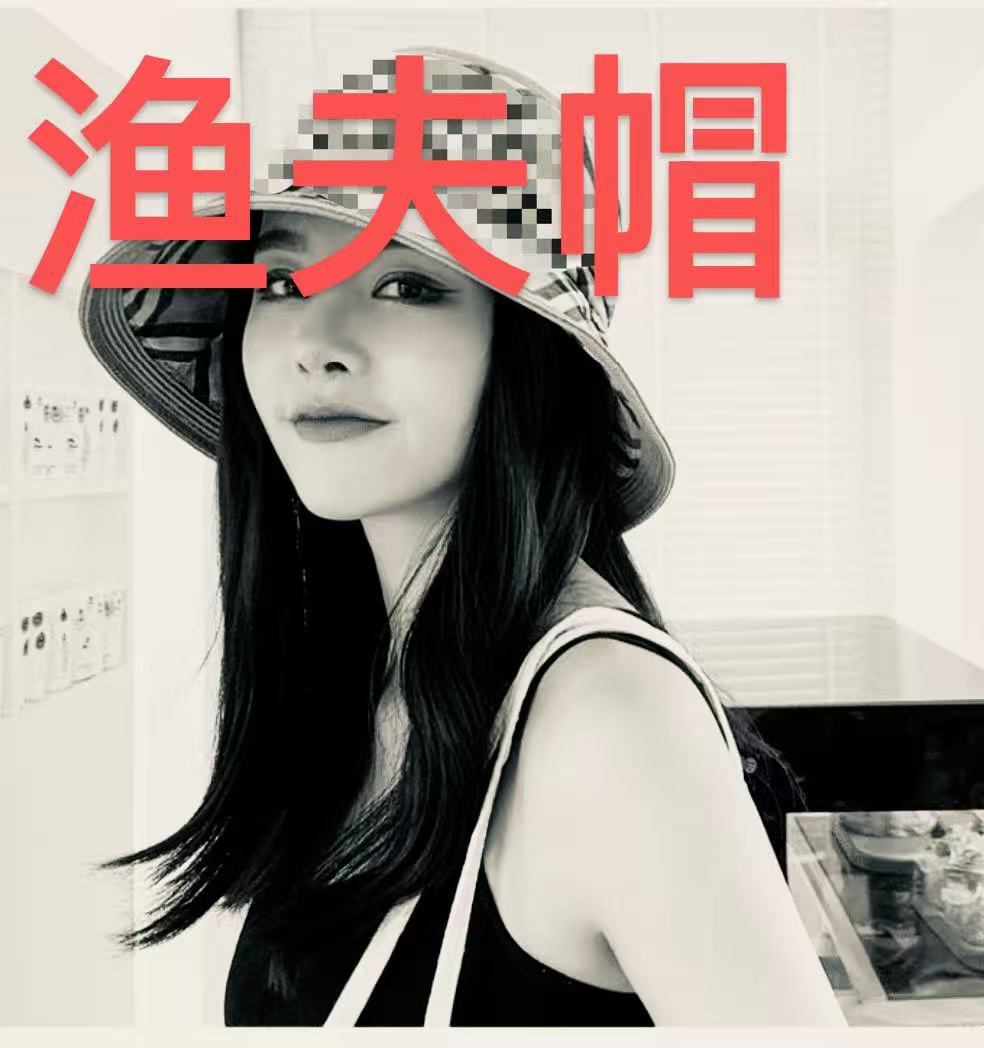 夏季新款遮阳防晒渔夫帽气质