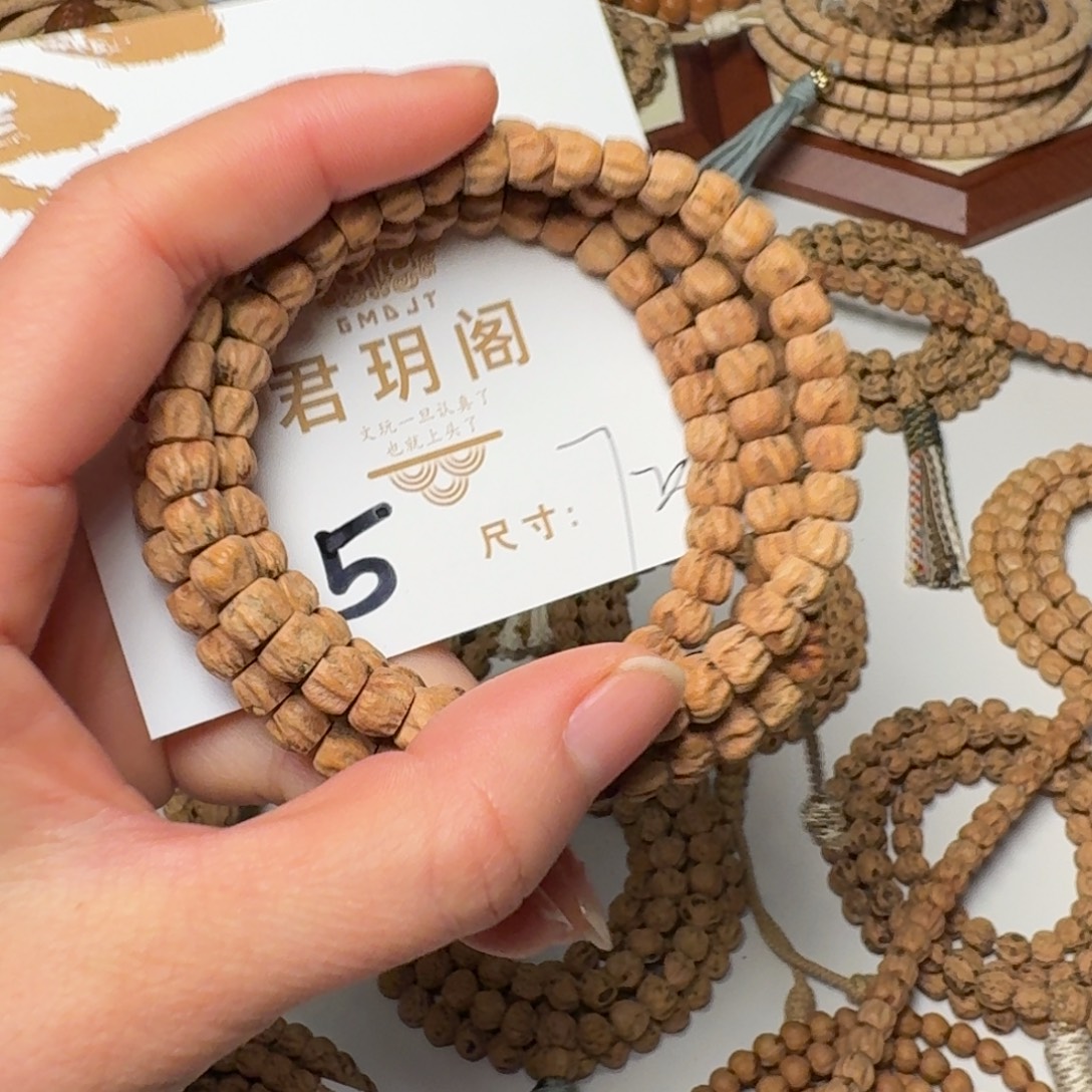 吊坠柏香籽/百香籽