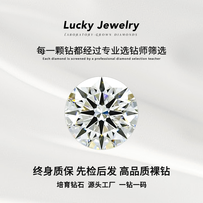 实验室培育钻石NGTC培育钻石戒指柘城钻石钻戒女款结婚戒指对戒