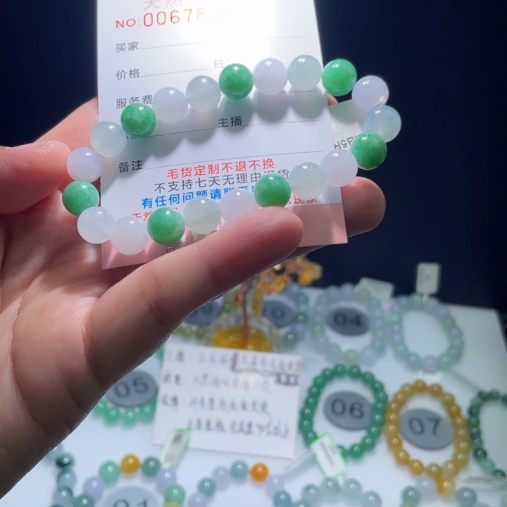 未镶嵌定制翡翠翡翠卡9.5