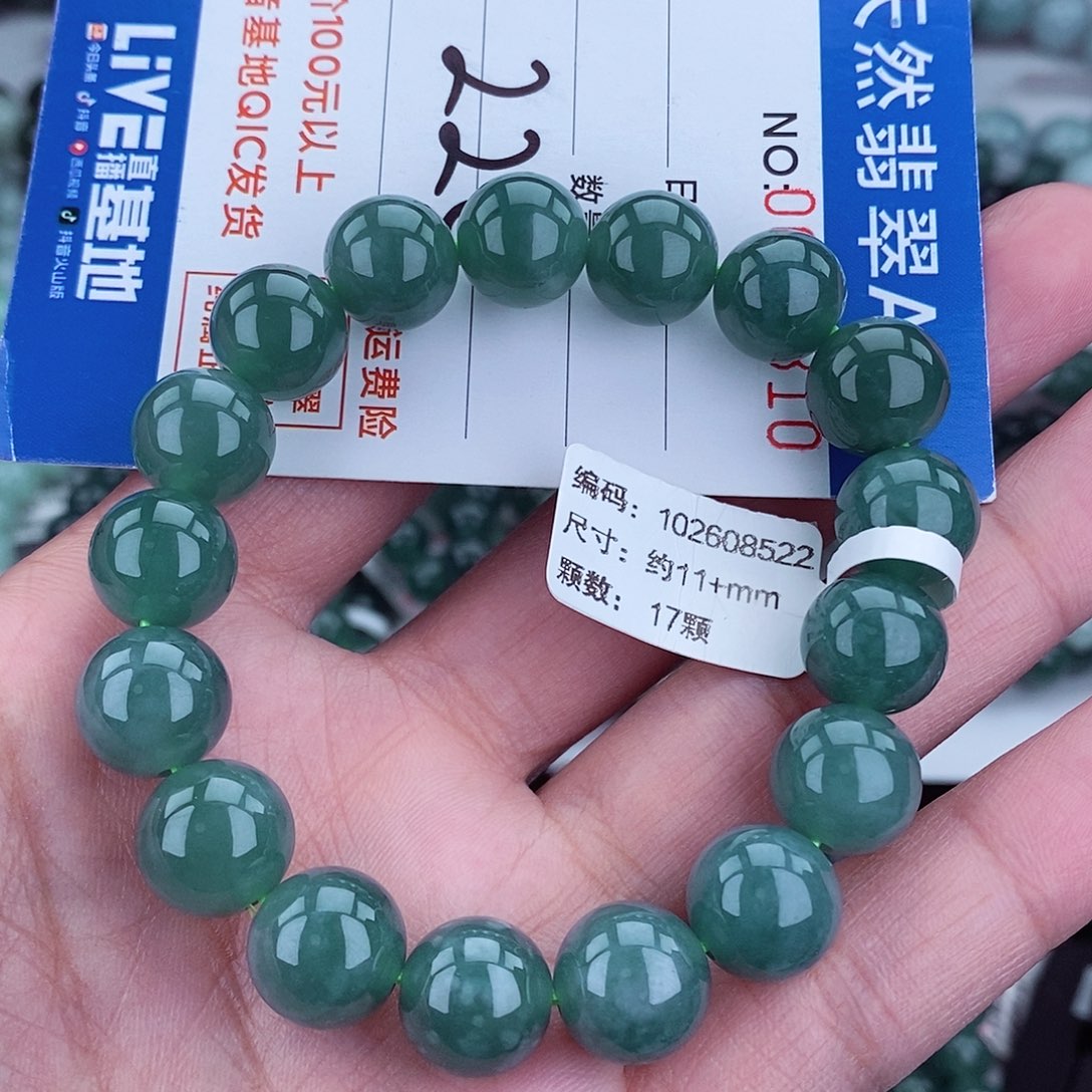 翡翠毛衣链未镶嵌