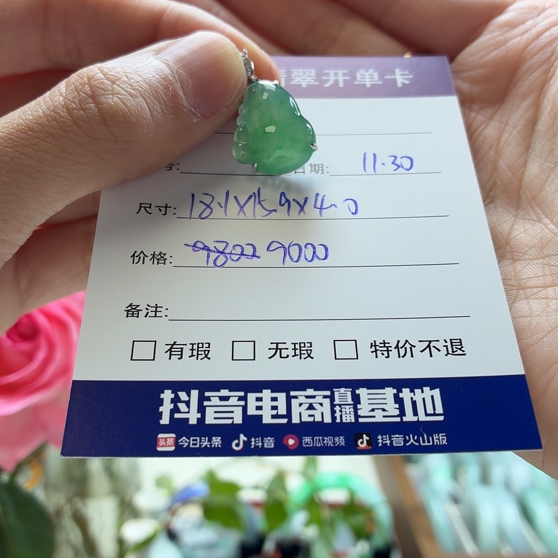 翡翠未镶嵌手镯天然翡翠吊坠