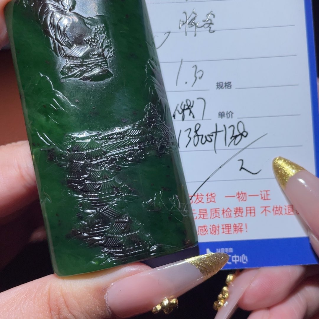 和田玉挂件未镶嵌脉*