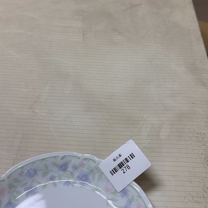 詹***皇瓷片闪购链接一物一拍278