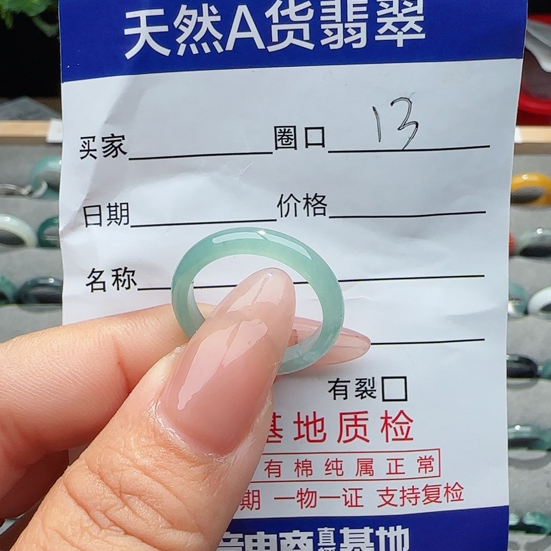 翡翠戒指未镶嵌戒指