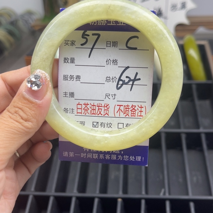 蛇纹石玉未镶嵌手链