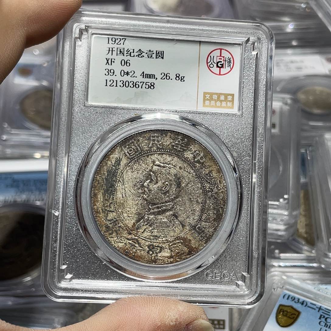 银如图所说的那样是一